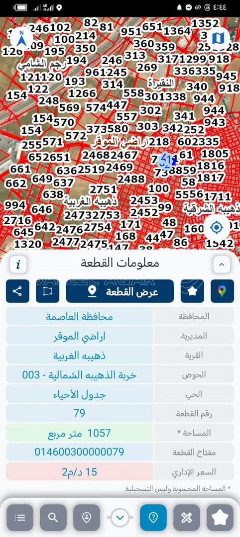 أرض في ذهبية الغربية - 30,000 دأ - صورة 1